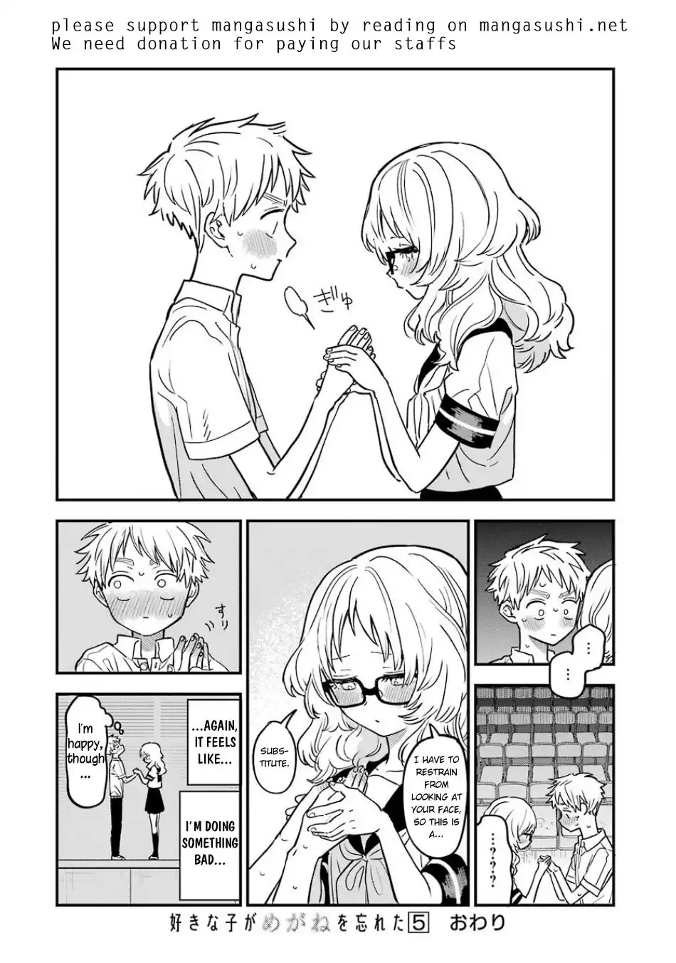 Sukinako ga Megane wo Wasureta Chapter 63.5 7